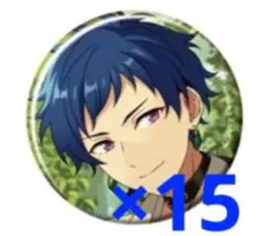 あんスタ コレ缶 コレクション缶バッジ nov伏見弓弦 15個