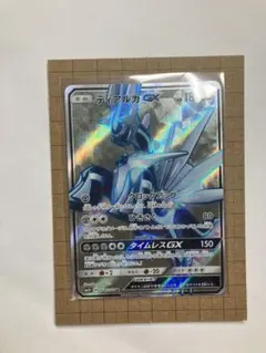 2026年最新】ディアルガ EX SRの人気アイテム - メルカリ