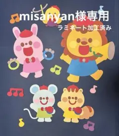 Item thumbnail for item 2cce4b87-e109-461d-94da-e05134a72760