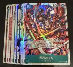 ワンピースカードゲーム SRまとめ売り　20枚セット