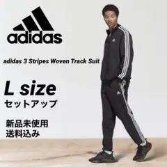 adidas ウーブントラック スーツ セットアップ Lサイズ新品未使用