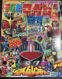 即日発送！まとめ割引 【ファラオのしもべ】セミコンプ 公開日 : 2000