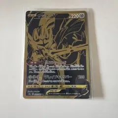 2026年最新】カード名：ザシアンV ポケモンカードゲームの人気アイテム