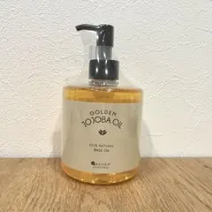 ホホバオイル ボディオイル