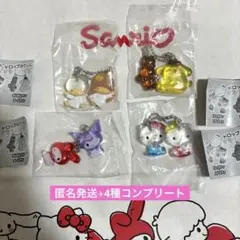 サンリオキャラクターズ　なかよしドロップチャーム　全4種　コンプリートセット