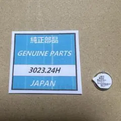 SEIKO キネティック L07HH20 - メルカリ