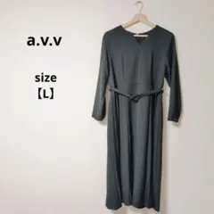 ★美品★a.v.v ブラック Vネック ロングワンピース【L】