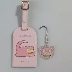 ポケモン ヤドン ラゲッジタグ アクリルキーホルダー セット