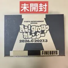 Aぇ! groupカレンダー2026.4→2027.3(STARTO ENTE…