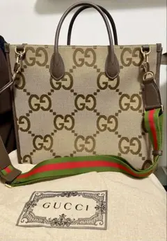 【極美品】GUCCI ジャンボGG ミディアム トートバッグ 正規品