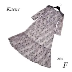 Kaene　カエン　長袖ワンピース　総レース　花柄　ロング丈