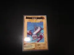 2026年最新】鎖付きブーメラン 初期の人気アイテム - メルカリ