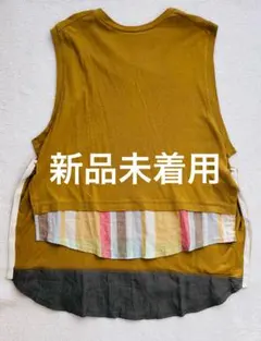 新品未着用⭐︎LIME.INC Le Plus綿・麻ベスト（フリーサイズ）