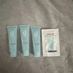 dプログラム資生堂薬用ナイトジェルマスク試供品サンプル1.5g7.5gまとめ売り