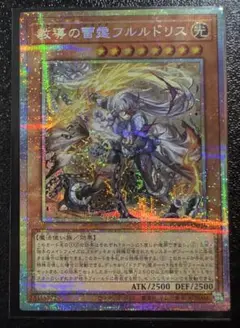 2025年最新】教導の雷霆フルルドリスの人気アイテム - メルカリ
