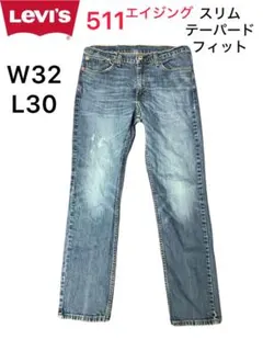 Levi's リーバイス 511 スリムテーパードフィット