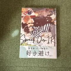 【美品】スイートアワー1R ／ カモバーガー sweetour1r BL