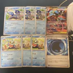メガゲッコウガex SR 進化ライン　バブルみずエネルギー　ニンジャスピナー