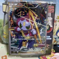ポケモンカード　フーパ新品未開封