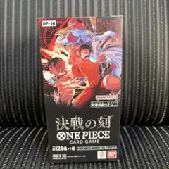 ONE PIECE CARD GAME 決戦の刻 未開封テープ有‼️ - メルカリ