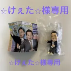 ダイアン　ガチャ