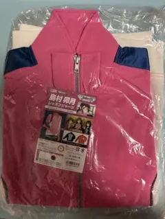 キタニタツヤ シャカシャカ ナイロンジャケット - メルカリ