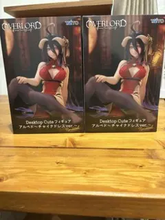 オーバーロード　desktop cute アルベドチャイナドレスver 2個