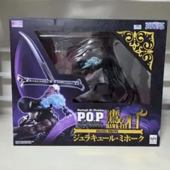 ワンピースPOP maximumカタクリと海外ジオラマ台座セットになります