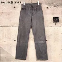 90s USA製 LEVI'S リーバイス 701 先染め ブラック 501