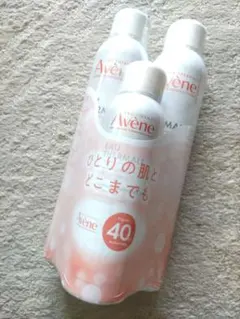 【新品未開封】アベンヌ ウオーター 300g 2本＋150gセットのサムネイル
