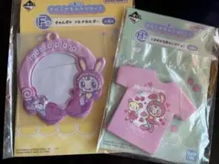 一番くじ ナルミヤキャラクターズ F賞 H賞 メゾピアノ 2種セット