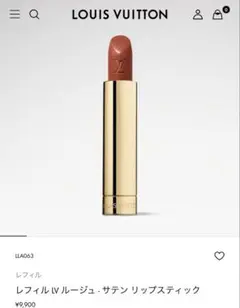2026年最新】LOUIS VUITTON 口紅の人気アイテム - メルカリ