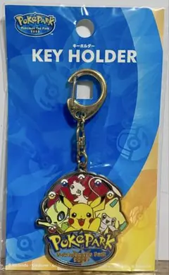 希少✨️ポケモンセンター トーキョー限定 ロゴキーホルダー 2003年