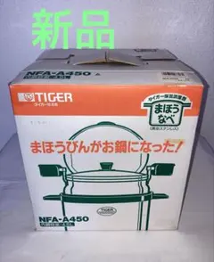 2026年最新】タイガー nfa-a450の人気アイテム - メルカリ