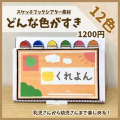 あやにゃん様 リクエスト 2点 まとめ商品