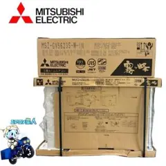 AF 三菱【MSZ-GV5623S-W-IN】2024年 18畳 ルームエアコン - メルカリ