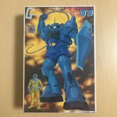 機動戦士ガンダム　1/144 グフ　旧キット
