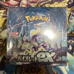 【追跡有】ポケモンカードゲーム　バイオレットex box 未開封　シュリンク付き