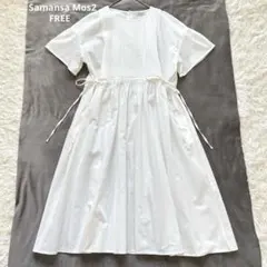 サマンサモスモス ピンタックレース コットンリネン　ロングワンピース　白