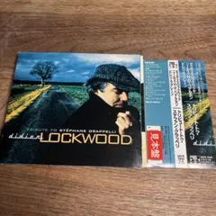 Tribute to Stéphane Grappelli