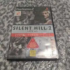 ☆ジャンク品 PS2 サイレント・ヒル2 最期の詩