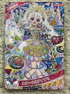 【新品未使用おまけ付き】アイプリ ミラクルカード APR6M-001ひまり