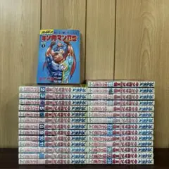 2026年最新】キン肉マン二世 全巻の人気アイテム - メルカリ