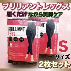 ハイウエストスパッツS2枚 着圧レギンス