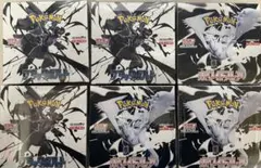 ポケモンカード　6BOX ホワイトフレア　ブラックボルト　シュリンク付き