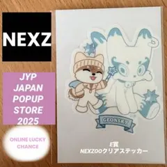 【E賞　NEXZOOクリアステッカー】ONLINE LUCKY CHANCE