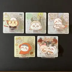 【開封品】 ちいかわ アクリルシーンクリップ 5種セット