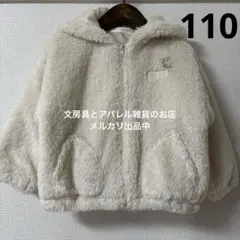 mezzo piano フード付きジャケット アイボリー　110