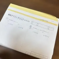 SAPIX算数デイリーチェック6年 - メルカリ