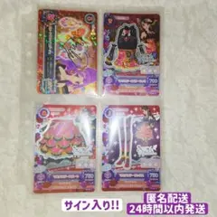 2025年最新】アイカツ！ ルビーアゲハヘアコサージュ サインの